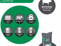 Премикс для свиней от 30-110 кг ava pro mix pg/pf 3/2,5% 25 кг — Foto 5