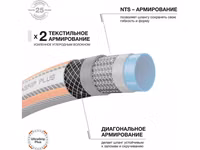 Шланг армированый daewoo ultragrip plus dwh 5115 30m — foto 2