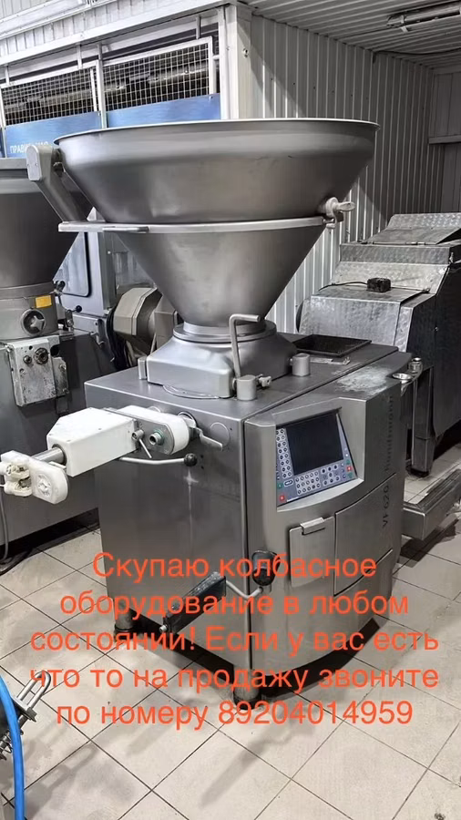 Выкуп колбасного оборудования
