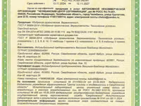 Биогумус (вермикомпост) — الصورة 3