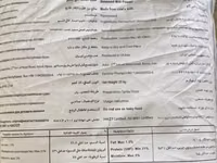 Məhsul: Kalleh (Solico) Yağsız Süd Tozu – sənaye istifadə üçün Tərkib — Foto 1
