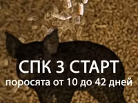 СТАРТ для перепелов (0-4 недели). Профессиональная серия. Крупка 2 мм. ГОСТ — Foto 5