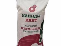 Куплю!!! Куплю! Сахар Сахар Сахар — foto 2