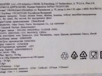 Филе грудки куриное китай оптом — foto 2