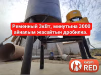 Дробилка Молотковая 3в1 Отправка Сегодня — Foto 5