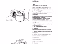 Охладительный резервуар для молока DeLaval dxob – не использовался — сүрөт 3