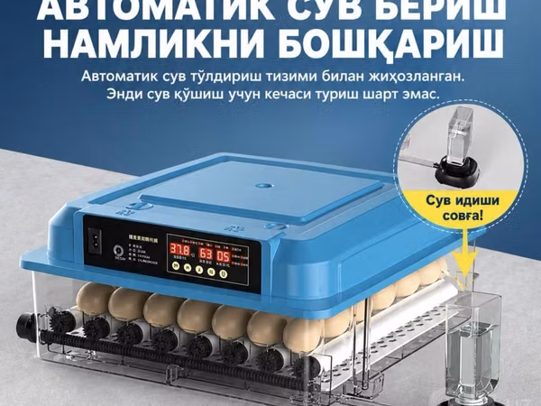 Оптом нархда! Достафка бепул, 24 Талик тўлиқ Автоматик Инкубатор