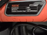 Машинка для стрижки овец REOSTAT PT1106A (Sheep Clipper) — फ़ोटो 2