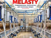Доильный зал Melasty профессиональная система для молочных ферм ПОД — foto 1