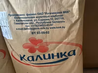 Complimilk 1.5% 《 》 26 % quru süd tozu – Belarus istehsalı Məhsul: - — Foto 2