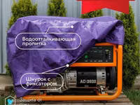 Брезент водонепроницаемый — Foto 3