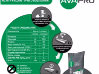 Премикс для свиноматок ava pro mix ss/sl 3/4% 25 кг — फ़ोटो 3