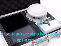 Агронавигаторы (GPS сельхоз навигаторы, курсоуказатели) ANS agro в Молдове. Погрешность 10 см. . — foto 2