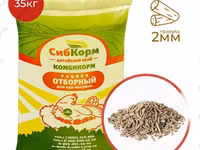 Комбикорм для кур несушек старт — foto 2
