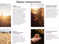 Анализатор качества зерна🌾 и подсолнуха🌻 - Made in Finland — фото 5