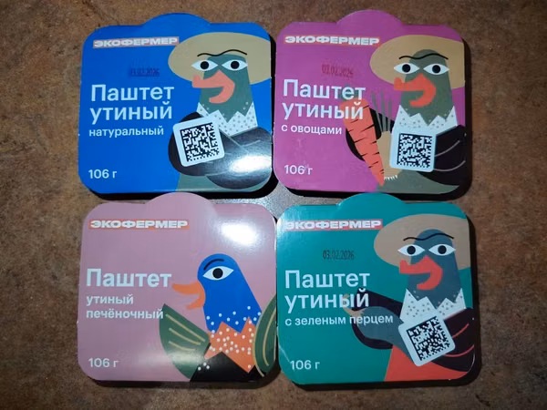 Паштет утиный натуральный