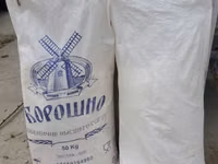 Vand saci folositi de faina 50 kg. — foto 1