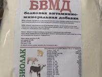 Молочный коктейль для животных — foto 5