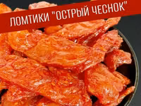 Сыровяленые снеки — foto 1