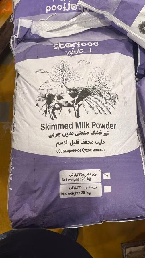 Məhsul: Starfood – Yağsız Süd Tozu (Industrial Skimmed Milk Powder)