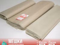 Мешки полиэтиленовые технические, пищевые — 2-rasm