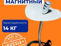 Chorva uchun magnit zond ZMK-14 (veterinariya, zanglamaydigan po‘lat) — photo 1
