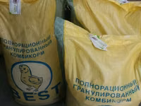 Полнорационный комбикорм для индюков (старт) — Foto 2