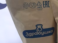 Quru süd Belarus yagli ve yagsiz topdan satisi — Foto 1
