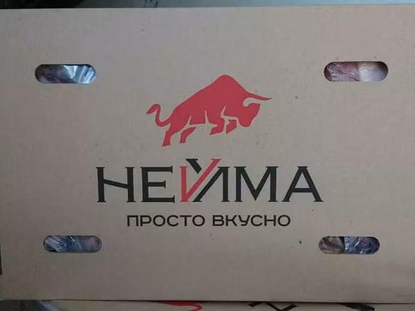 Ноги свиные задние нейма