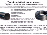 Tevi pentru irigare / трубы магистральные для орошения — foto 3