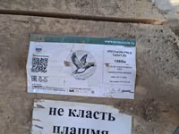 Кабаль провад сатылад — foto 2