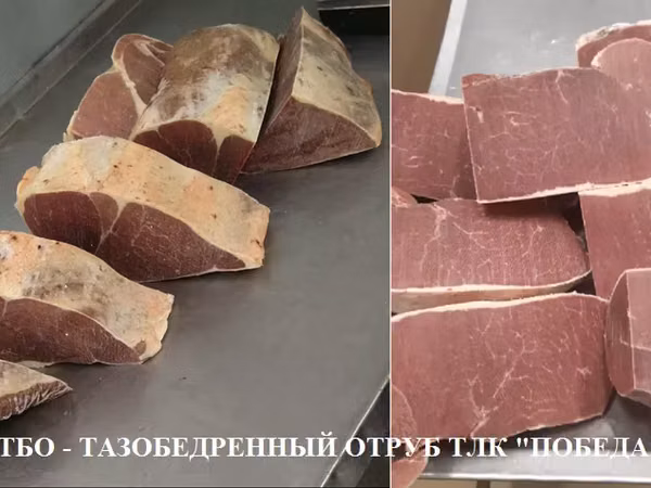 Говядина, тазобедренный отруб б/к с/м