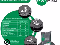 Премикс для поросят старт 12-30 кг ava pro mix ps 4% 25 кг — फ़ोटो 4