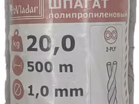 Шпагат из полипропилена ф1мм, скрученный из 2 нитей — 1-rasm