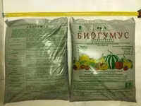 Биогумус (вермикомпост) — الصورة 2