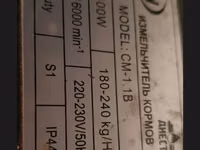 Продажа мельницы — Foto 2
