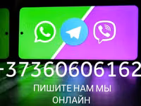 Баранина, конина субпродукты куплю на постоянной основе. Viber WhatsApp Telegram. — foto 2