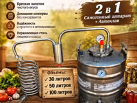 Автоклав+апарат — foto 1