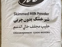 Məhsul: Kalleh (Solico) Yağsız Süd Tozu – sənaye istifadə üçün Tərkib — Foto 2