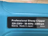 Профессиональная машинка для стрижки овец Makita (Professional Sheep — الصورة 2
