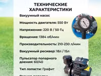 Двойной доильный аппарат TECH-TEK2-PS от компании ТЕХНОМАШ!!! — 照片 2