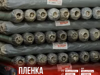 Пленка в рулоне черная, светлая, прозрачная, зеленая - техническая, пищевая, тепличная — 照片 2