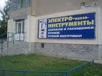Bannere , berezint b/u pentru acoperișe neuniforme /баннеры б/у для фасадов/ tipar banere — foto 3