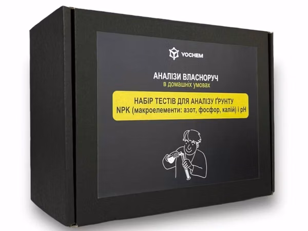 Set teste sol NPK (azot, fosfor, potasiu) + pH
