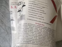 Mineral o’g’itlar kaliy sulfat Ammony — Foto 1