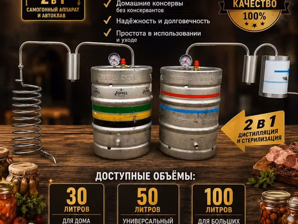 Autoclav+apara