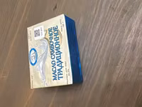 Масло сливочное 82.5% — 照片 2