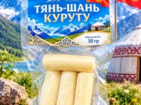 Курут «Тянь-Шань» — традиционная киргизская сухая кисломолочная — Foto 3