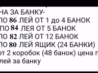 Заводская 525гр.-тушенка говяжья-чистые куски мяса!тирасполь уже в кишиневе — фото 5