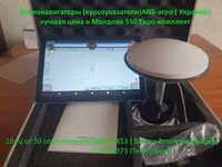 Агронавигатор (курсоуказатель) ANS(Украина) 10Гц от 30 спутников GPS, BeiDou, Глонасс Экран 25,4 см — фото 3